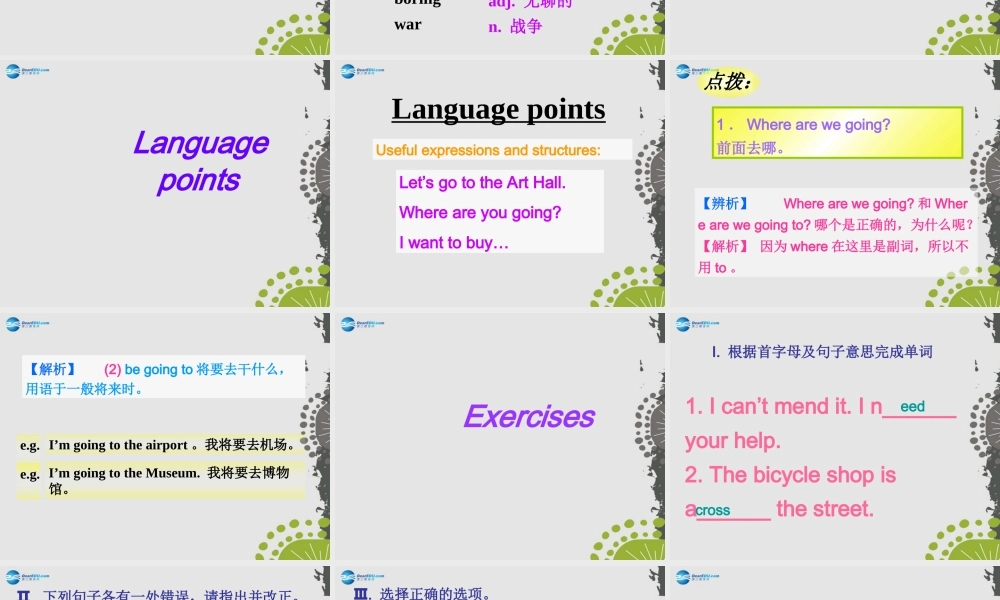 冀教初中英语七上《Lesson 35 Let's Go to the Museum!》PPT课件 (3).ppt