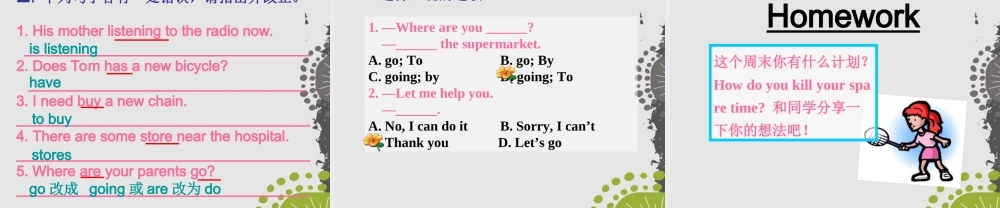 冀教初中英语七上《Lesson 35 Let's Go to the Museum!》PPT课件 (3).ppt