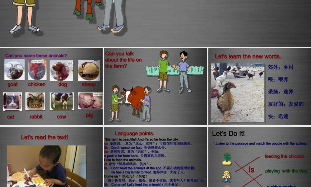 冀教初中英语七上《Lesson 34 On the Farm》PPT课件 (4).ppt