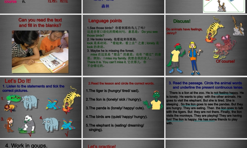 冀教初中英语七上《Lesson 33 Let's Go to the Zoo!》PPT课件 (4).ppt