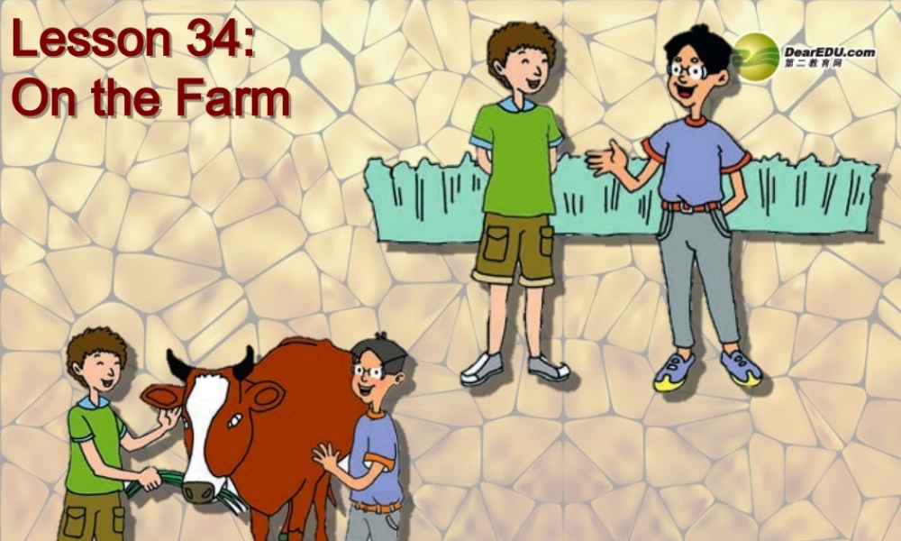 冀教初中英语七上《Lesson 34 On the Farm》PPT课件 (1).ppt