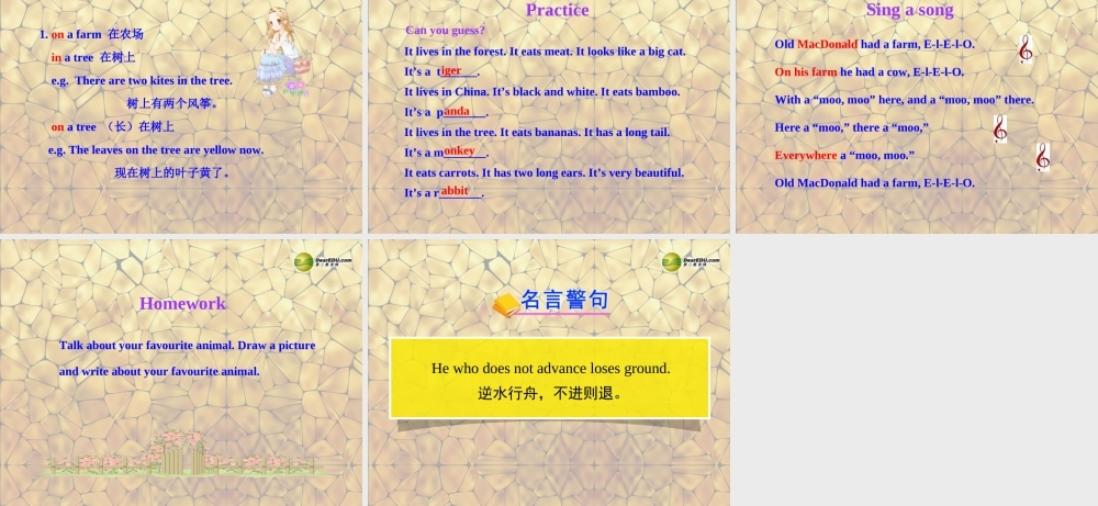 冀教初中英语七上《Lesson 34 On the Farm》PPT课件 (2).ppt