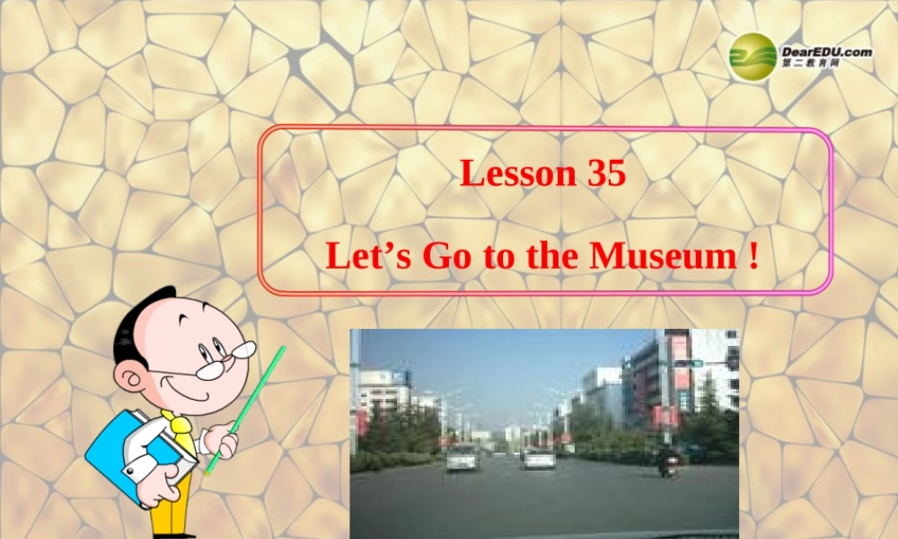 冀教初中英语七上《Lesson 35 Let's Go to the Museum!》PPT课件 (2).ppt