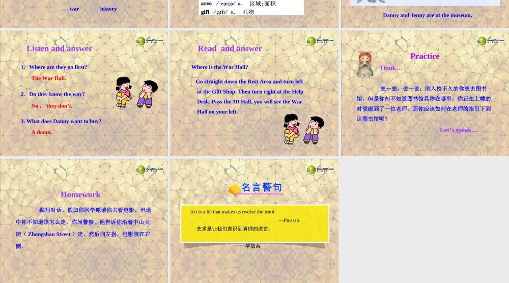 冀教初中英语七上《Lesson 35 Let's Go to the Museum!》PPT课件 (2).ppt