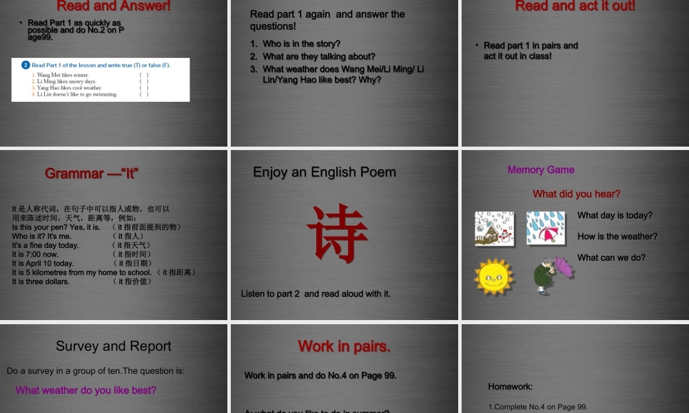 冀教初中英语七上《Lesson 37 Seasons and Weather》PPT课件 (3).ppt