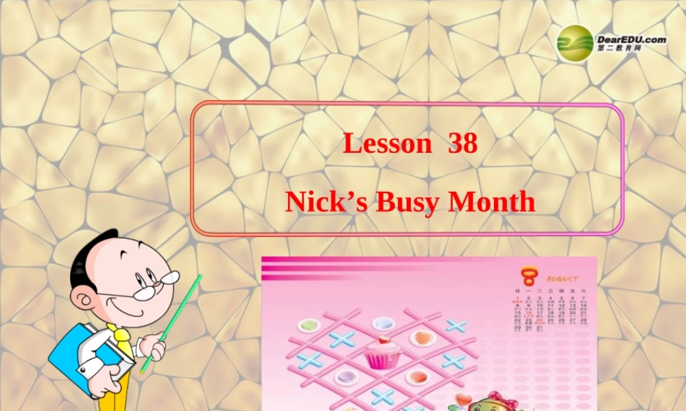 冀教初中英语七上《Lesson 38 Nick's Busy Month》PPT课件 (1).ppt