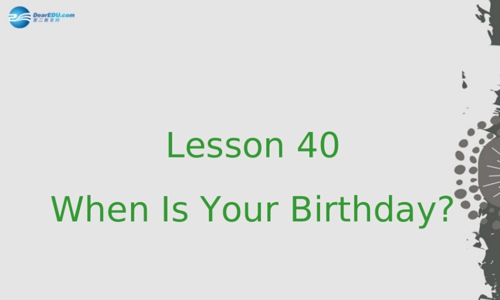 冀教初中英语七上《Lesson 40 When Is Your Birthday》PPT课件 (2).ppt