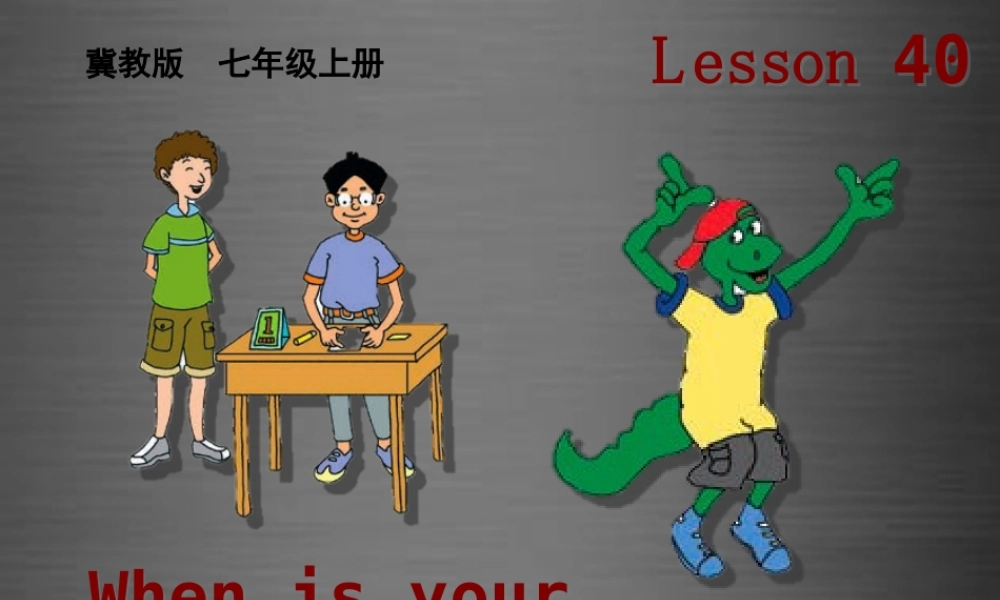 冀教初中英语七上《Lesson 40 When Is Your Birthday》PPT课件 (3).ppt