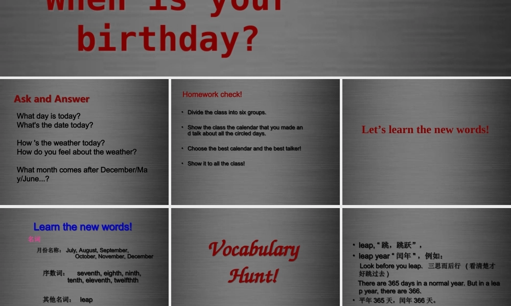 冀教初中英语七上《Lesson 40 When Is Your Birthday》PPT课件 (3).ppt