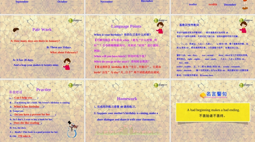 冀教初中英语七上《Lesson 40 When Is Your Birthday》PPT课件 (1).ppt