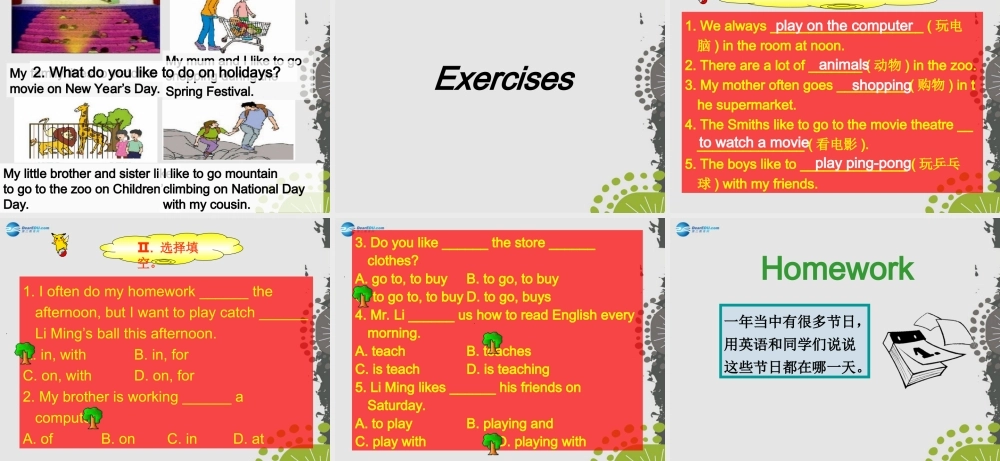 冀教初中英语七上《Lesson 41 Holidays》PPT课件 (2).ppt