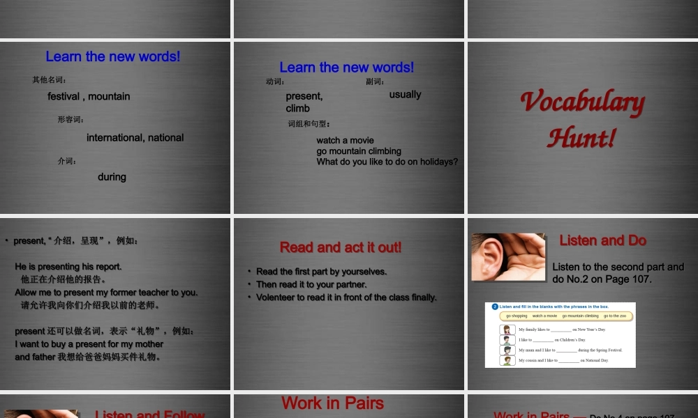 冀教初中英语七上《Lesson 41 Holidays》PPT课件 (3).ppt