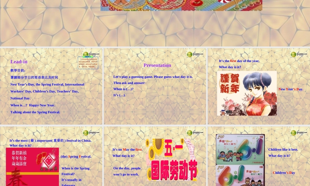 冀教初中英语七上《Lesson 41 Holidays》PPT课件 (1).ppt