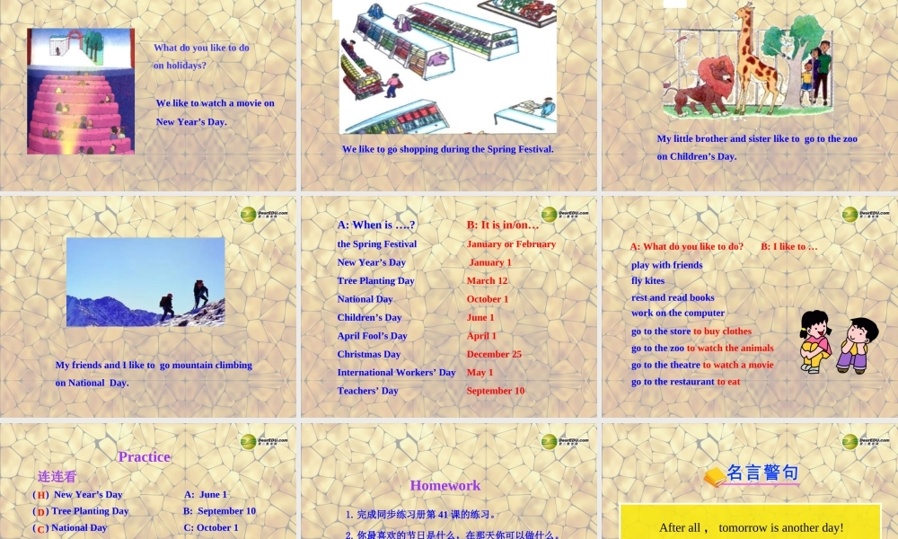 冀教初中英语七上《Lesson 41 Holidays》PPT课件 (1).ppt