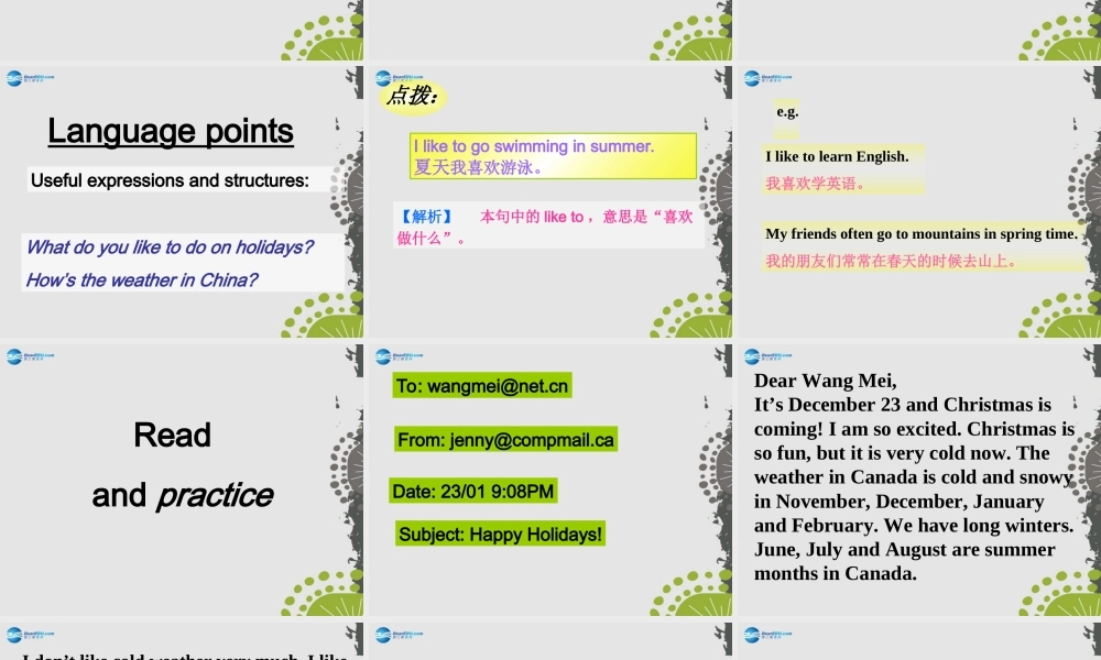 冀教初中英语七上《Lesson 42 Happy Holidays!》PPT课件 (2).ppt