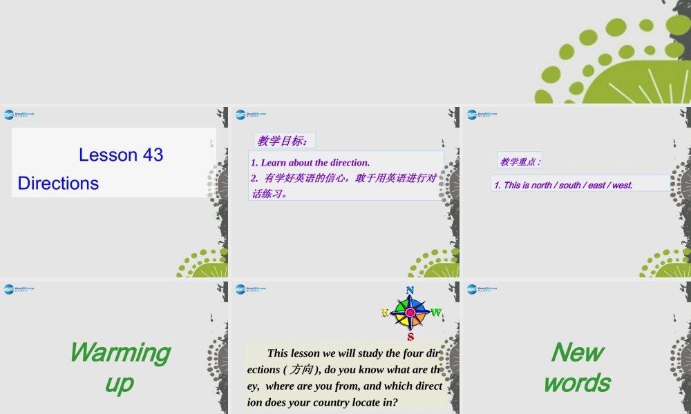冀教初中英语七上《Lesson 43 Directions》PPT课件 (2).ppt