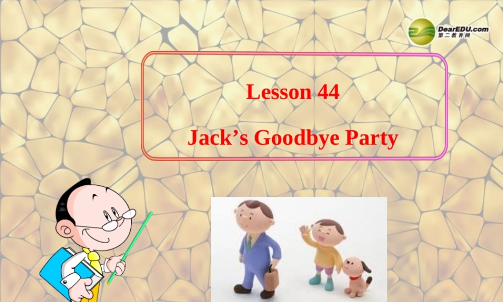 冀教初中英语七上《Lesson 44 Jack's Goodbye Party》PPT课件 (1).ppt