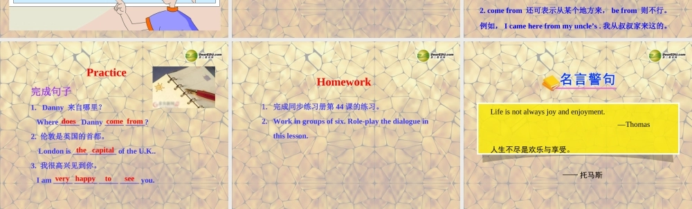 冀教初中英语七上《Lesson 44 Jack's Goodbye Party》PPT课件 (1).ppt