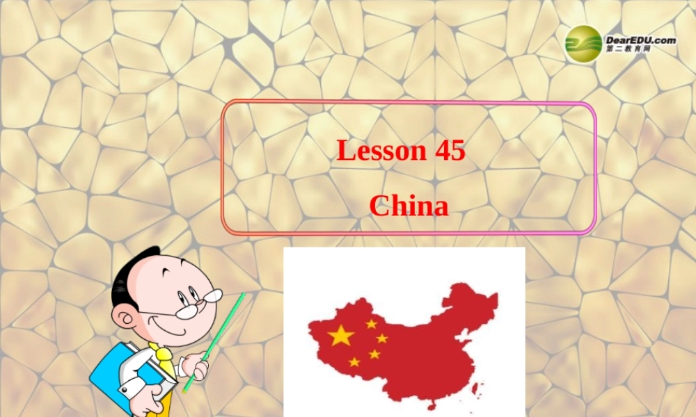 冀教初中英语七上《Lesson 45 China》PPT课件 (1).ppt