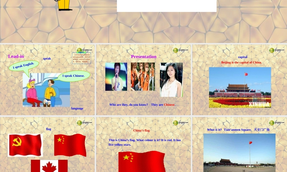 冀教初中英语七上《Lesson 45 China》PPT课件 (1).ppt