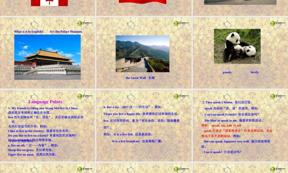 冀教初中英语七上《Lesson 45 China》PPT课件 (1).ppt