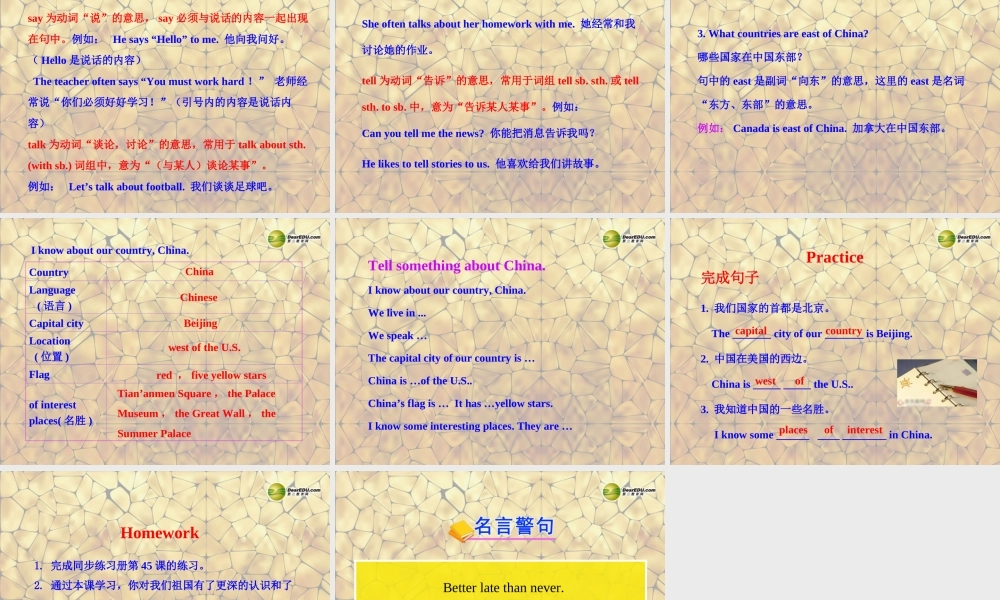 冀教初中英语七上《Lesson 45 China》PPT课件 (1).ppt