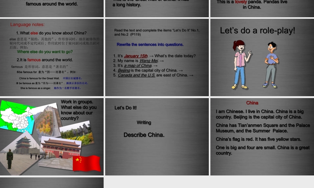 冀教初中英语七上《Lesson 45 China》PPT课件 (3).ppt