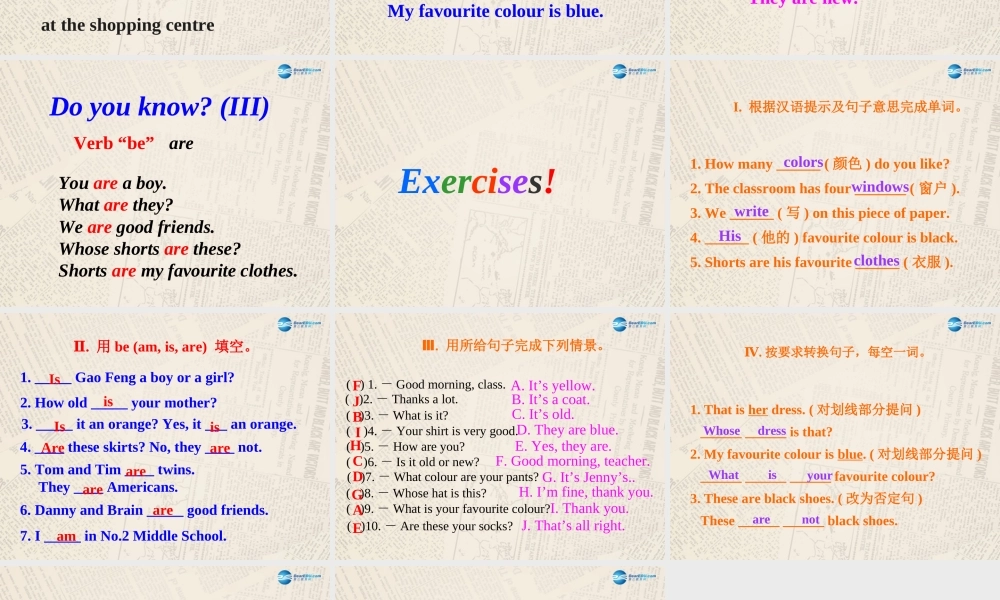 冀教初中英语七上《Unit 2 Colours and Clothes》PPT课件 (1).ppt