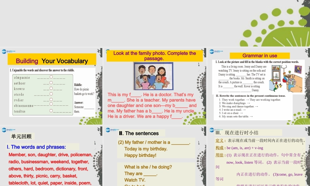 冀教初中英语七上《Unit 5 Family and Home》PPT课件.ppt