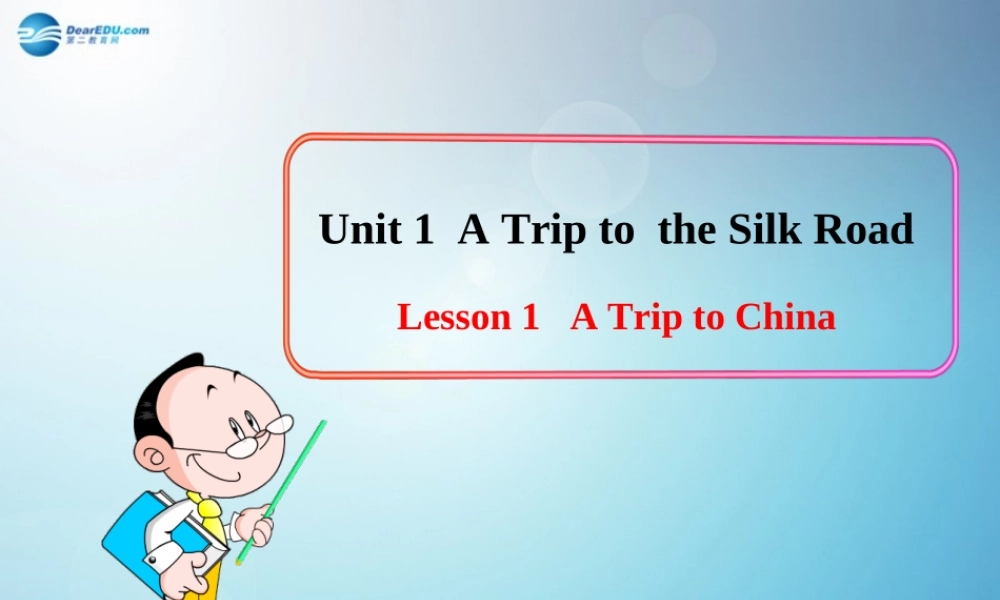 冀教初中英语七下《Lesson 1 A Trip toChina》PPT课件.ppt