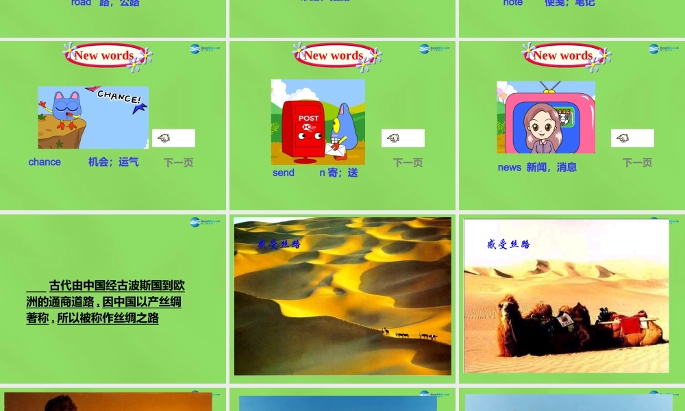 冀教初中英语七下《Lesson 1 A Trip to China》PPT课件 (2).ppt