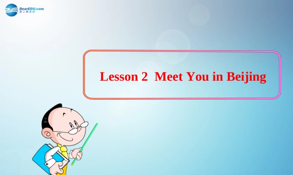冀教初中英语七下《Lesson 2 Meet Youin Beijing》PPT课件.ppt