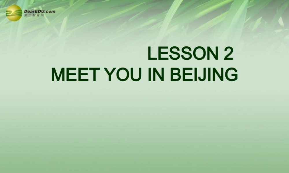 冀教初中英语七下《Lesson 2 Meet You in Beijing》PPT课件 (1).ppt