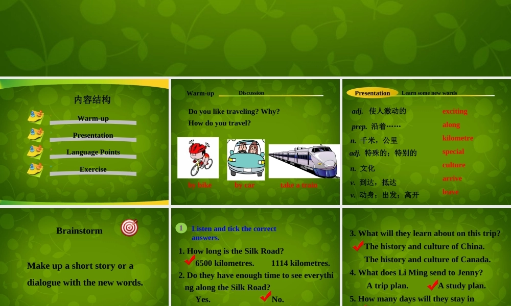 冀教初中英语七下《Lesson 2 Meet You in Beijing》PPT课件 (3).ppt