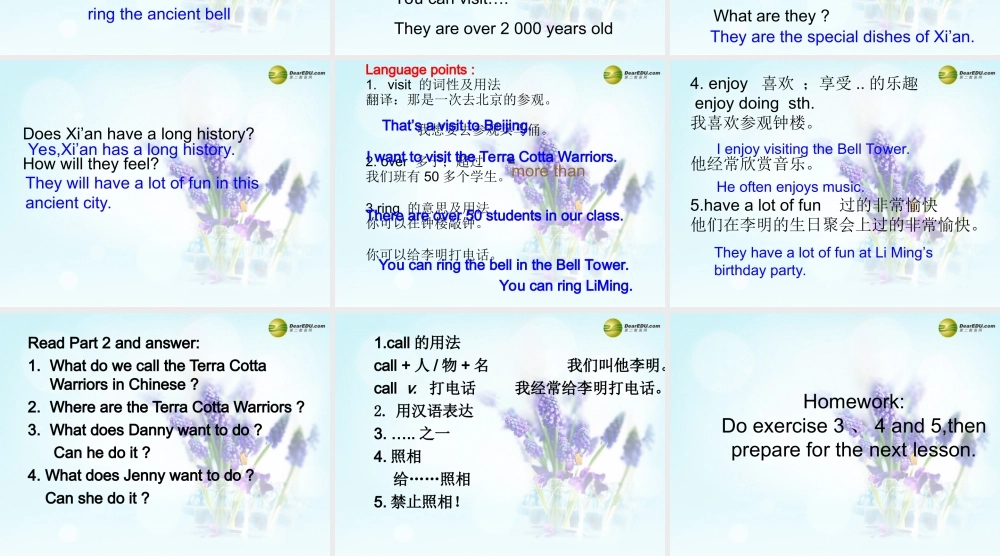 冀教初中英语七下《Lesson 3 A Visit to Xi'an》PPT课件 (1).ppt