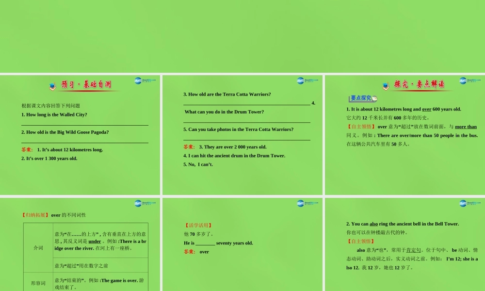 冀教初中英语七下《Lesson 3 A Visit to Xi'an》PPT课件.ppt