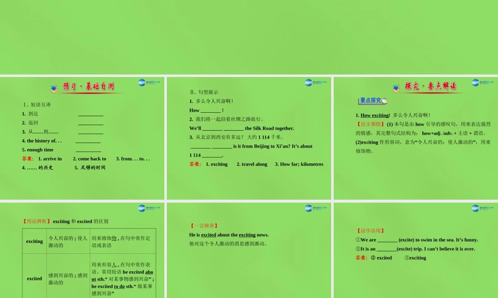 冀教初中英语七下《Lesson 2 Meet You in Beijing》PPT课件.ppt