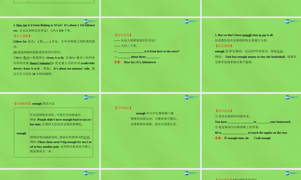 冀教初中英语七下《Lesson 2 Meet You in Beijing》PPT课件.ppt