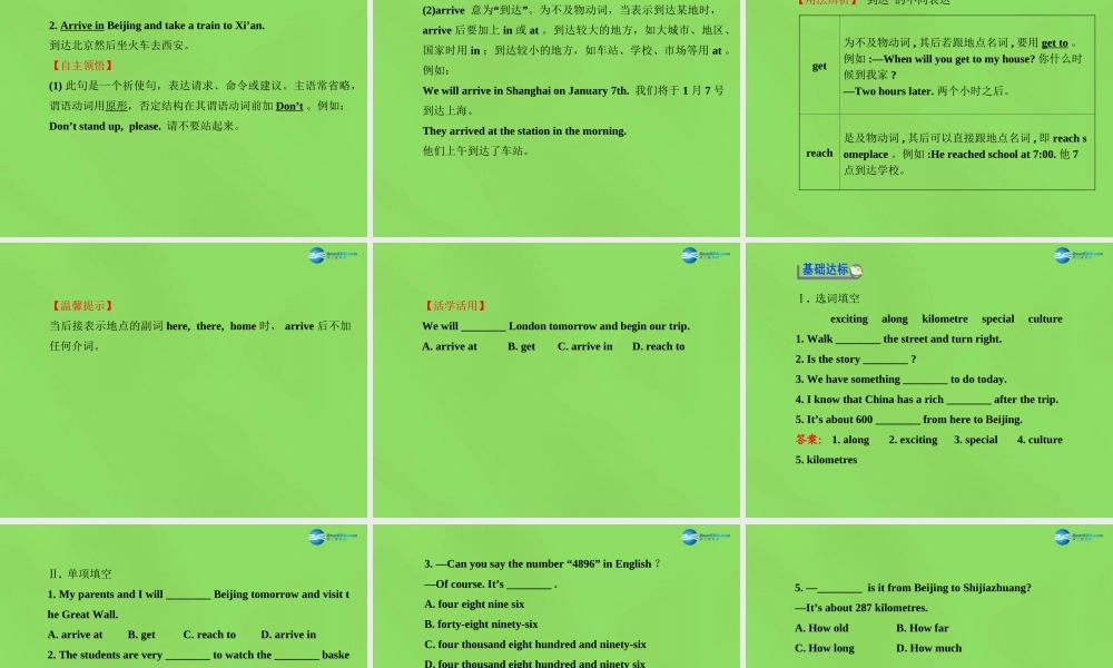 冀教初中英语七下《Lesson 2 Meet You in Beijing》PPT课件.ppt