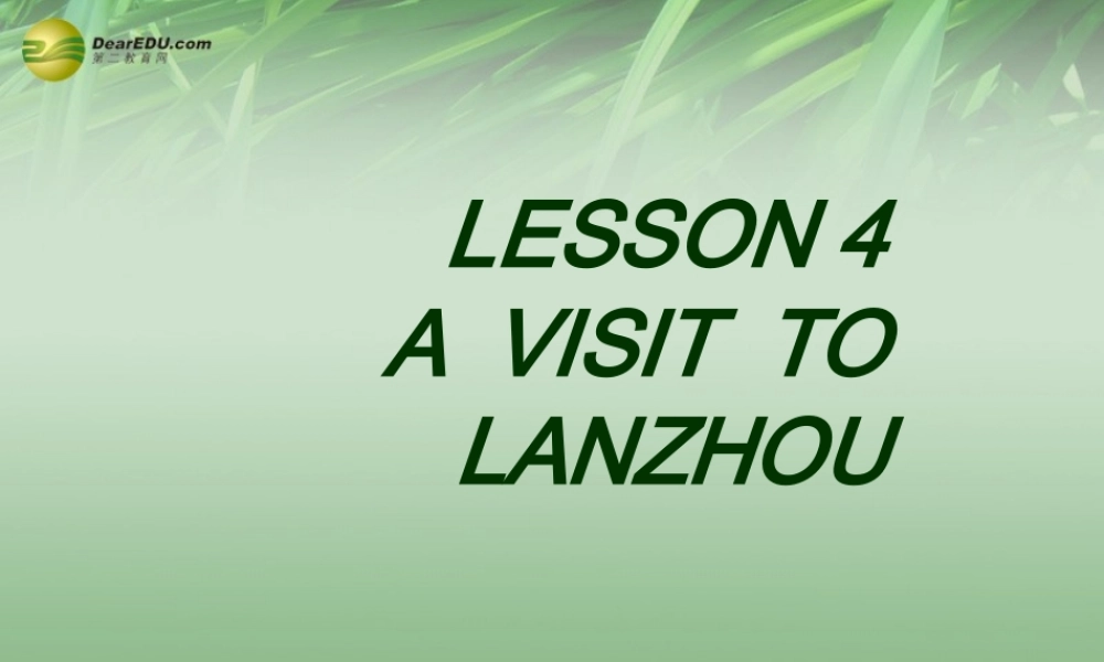 冀教初中英语七下《Lesson 4 A Visit to Lanzhou》PPT课件 (1).ppt