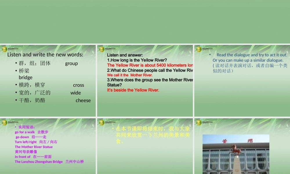 冀教初中英语七下《Lesson 4 A Visit to Lanzhou》PPT课件 (1).ppt