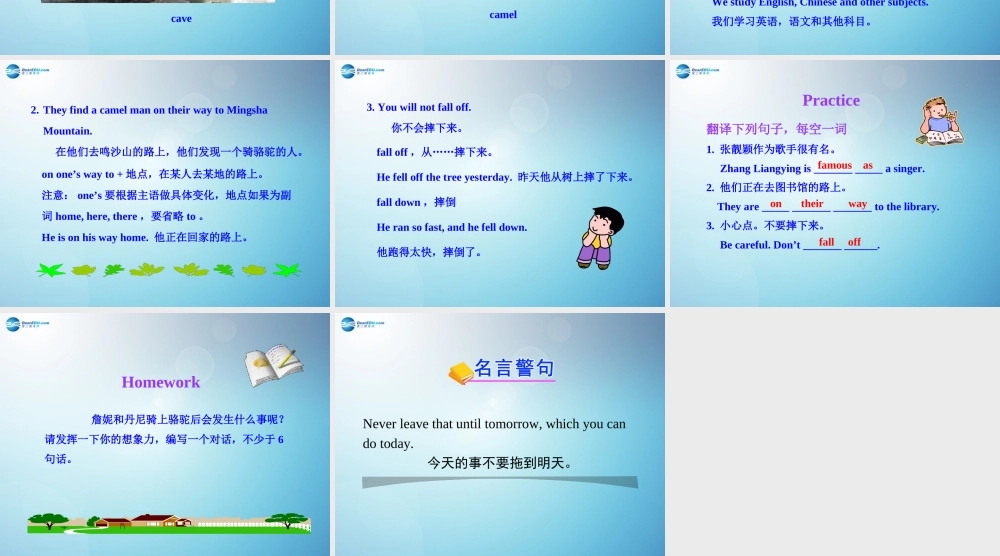 冀教初中英语七下《Lesson 5 Another Stop along t he Silk Road》PPT课件.ppt