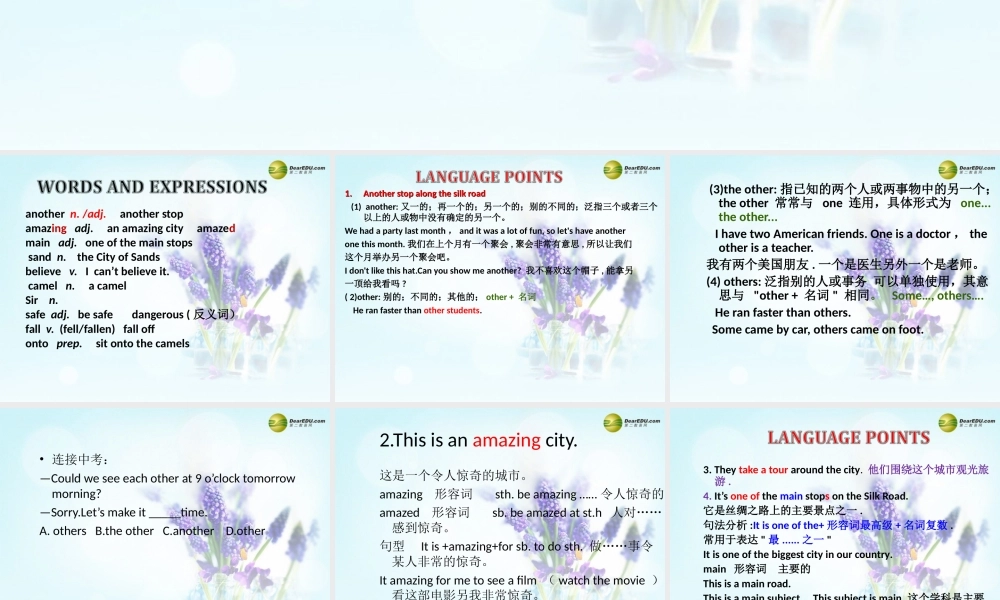 冀教初中英语七下《Lesson 5 Another Stop along the Silk Road》PPT课件 (1).ppt