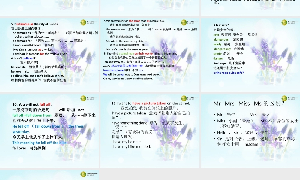 冀教初中英语七下《Lesson 5 Another Stop along the Silk Road》PPT课件 (1).ppt