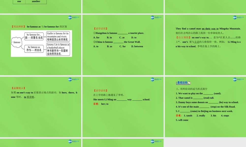 冀教初中英语七下《Lesson 5 Another Stop along the Silk Road》PPT课件.ppt