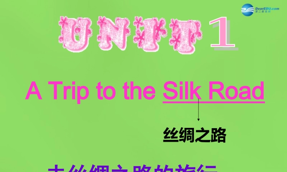 冀教初中英语七下《Lesson 5 Another Stop along the Silk Road》PPT课件 (2).ppt