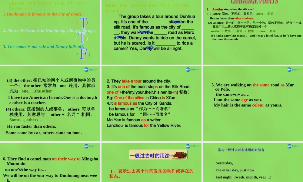 冀教初中英语七下《Lesson 5 Another Stop along the Silk Road》PPT课件 (2).ppt