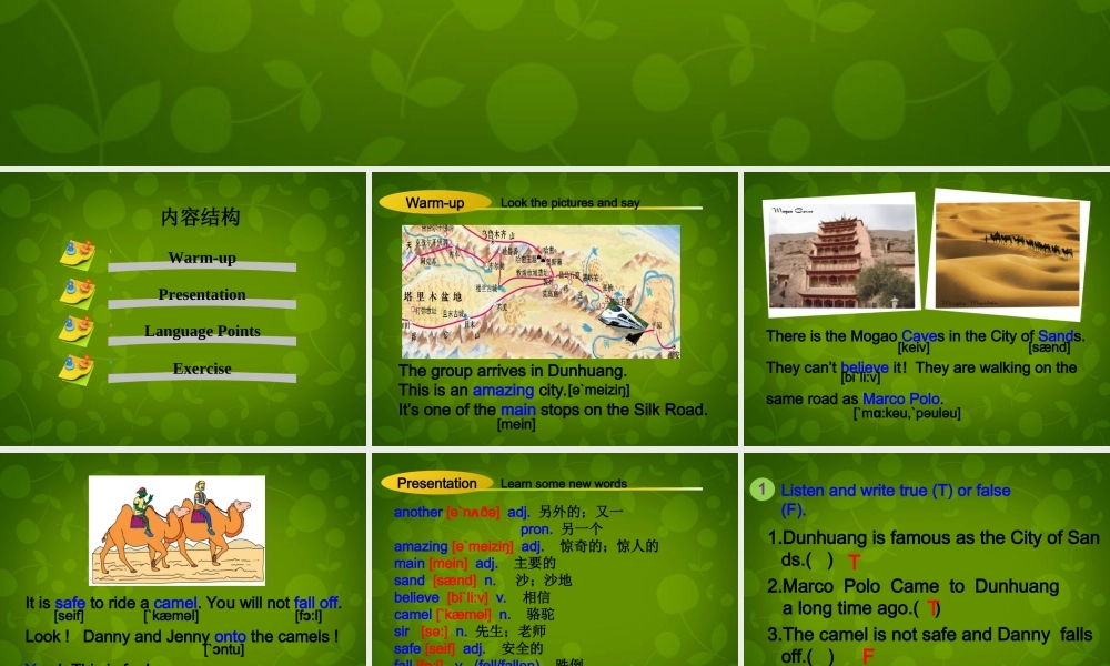 冀教初中英语七下《Lesson 5 Another Stop along the Silk Road》PPT课件 (3).ppt