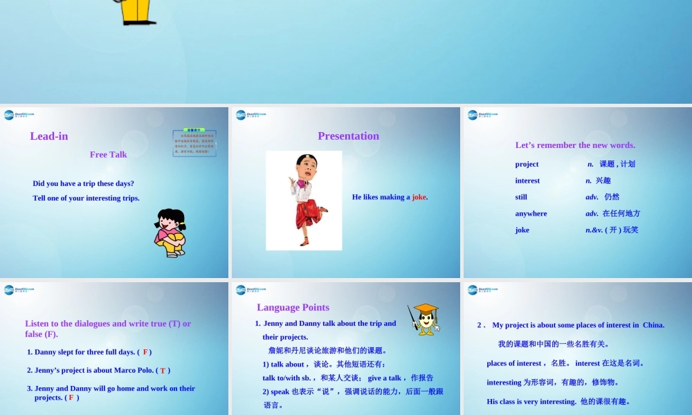 冀教初中英语七下《Lesson 7 What's Your Projectabout》PPT课件.ppt