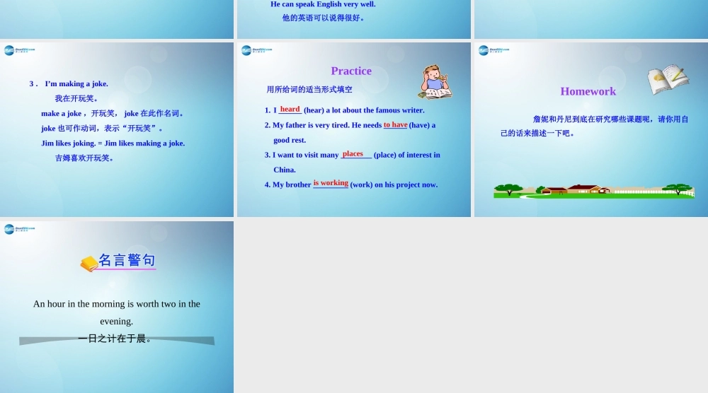 冀教初中英语七下《Lesson 7 What's Your Projectabout》PPT课件.ppt